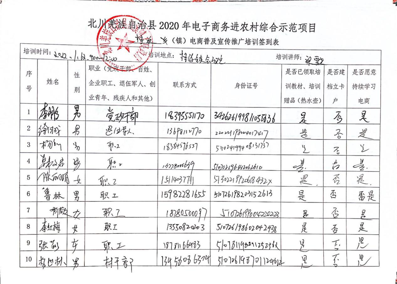 图片35.png