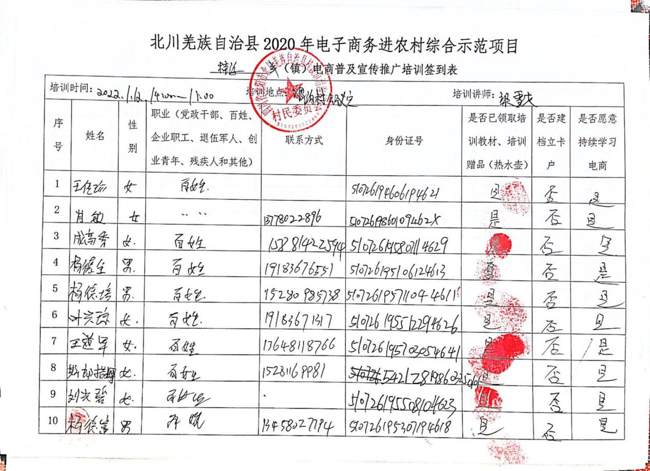 图片45.png