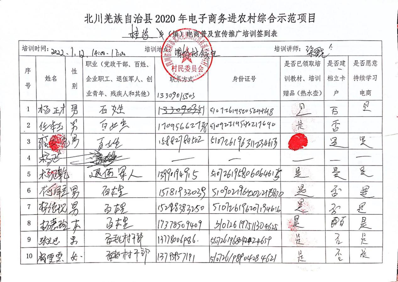 图片47.png