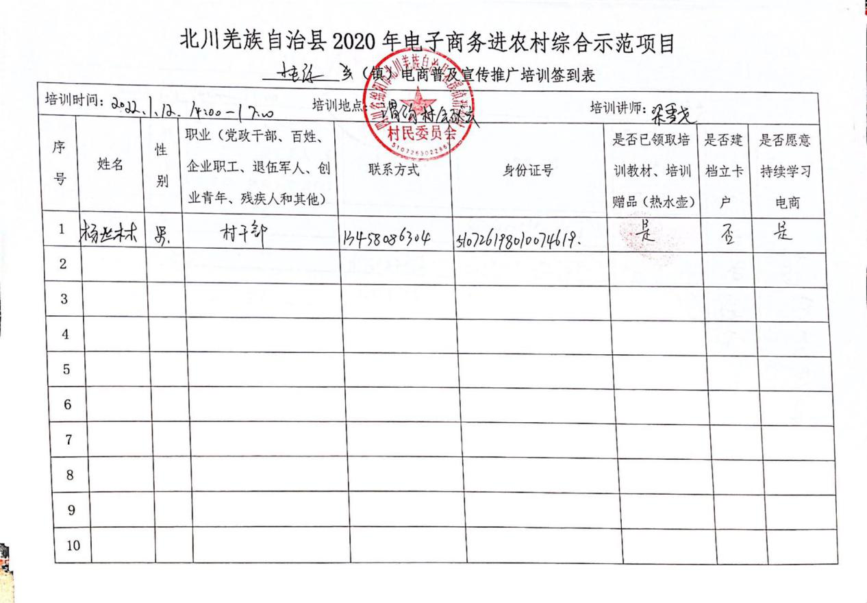 图片48.png