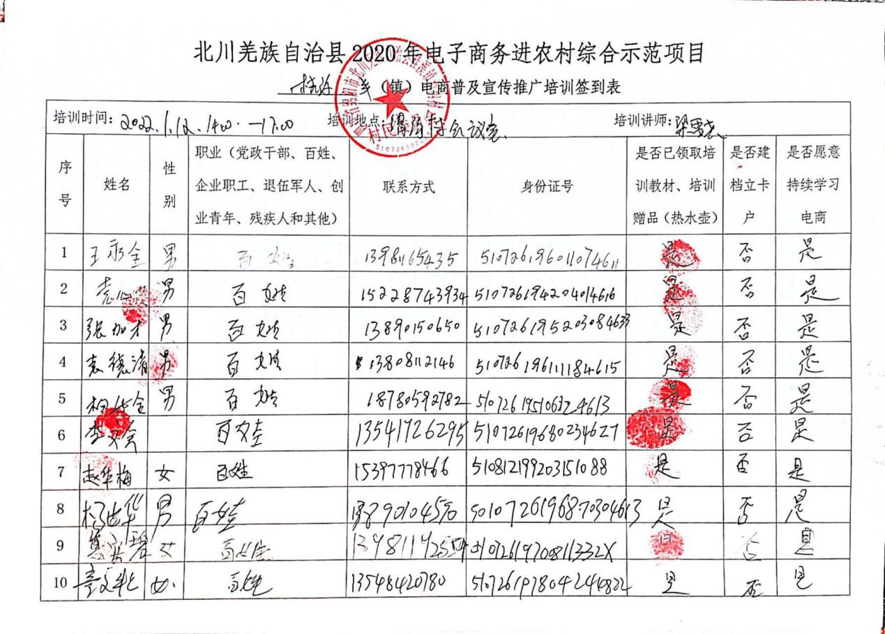 图片49.png