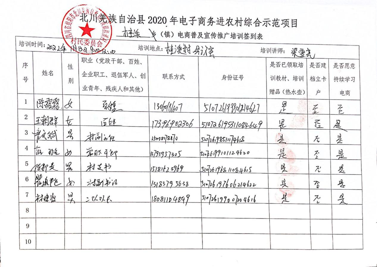 图片60.png