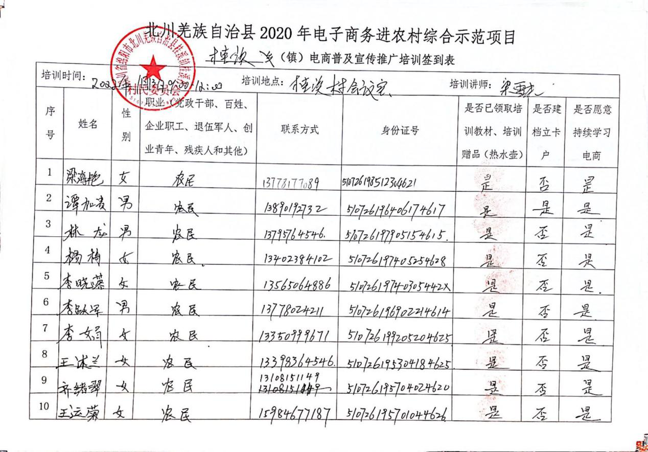图片62.png