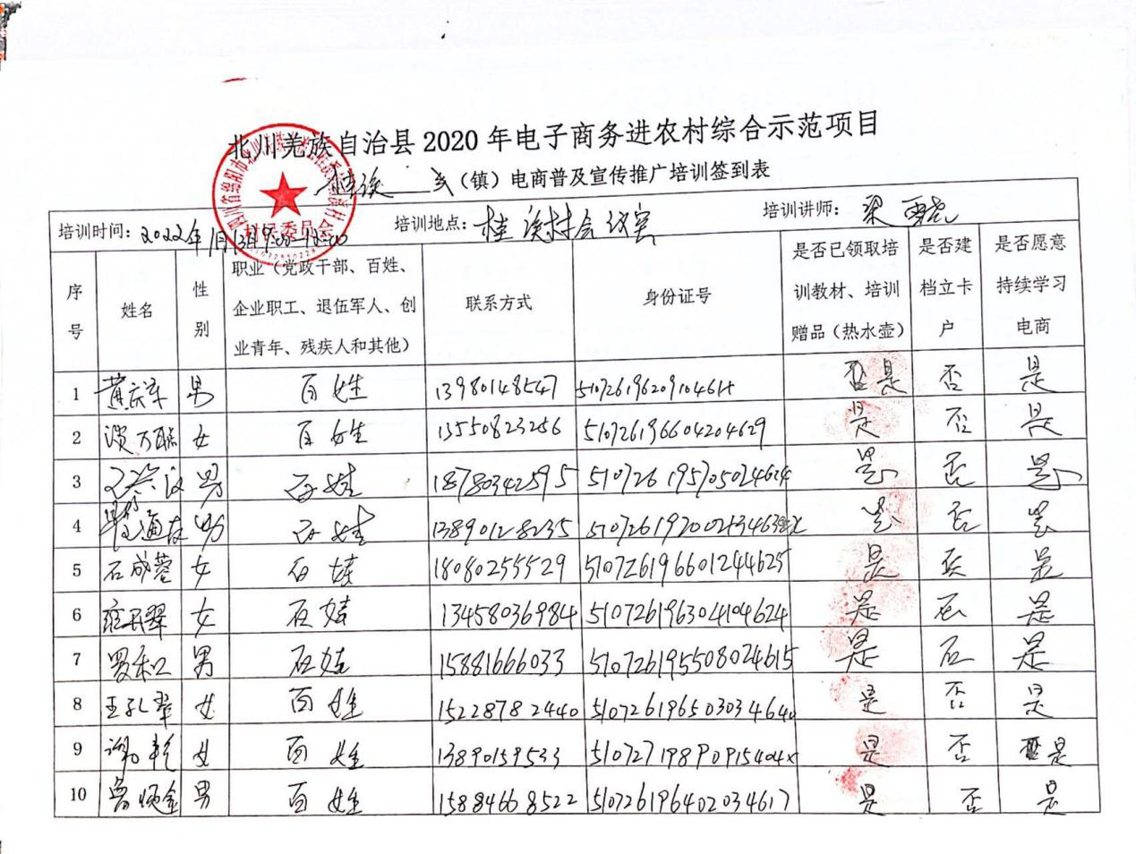 图片64.png