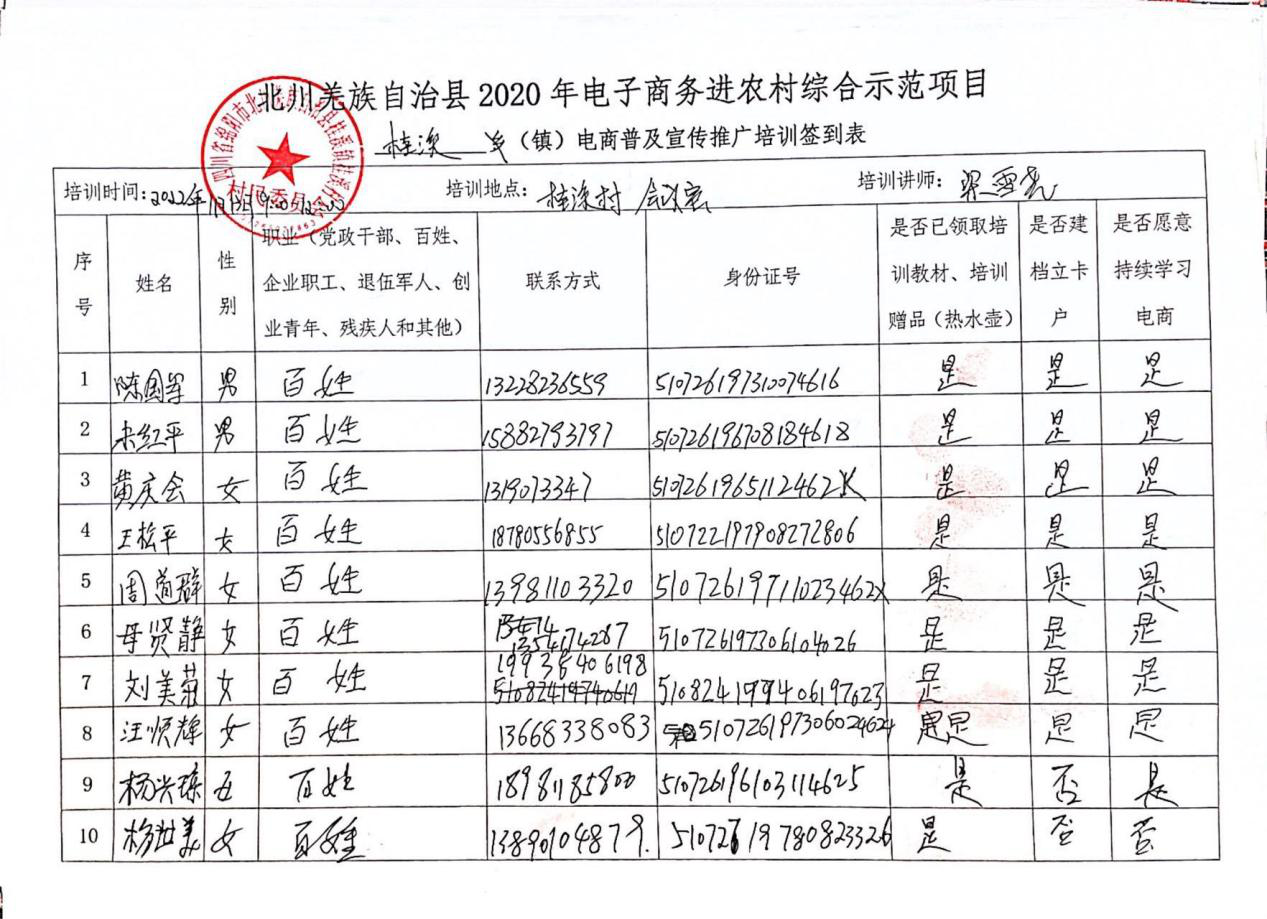 图片65.png