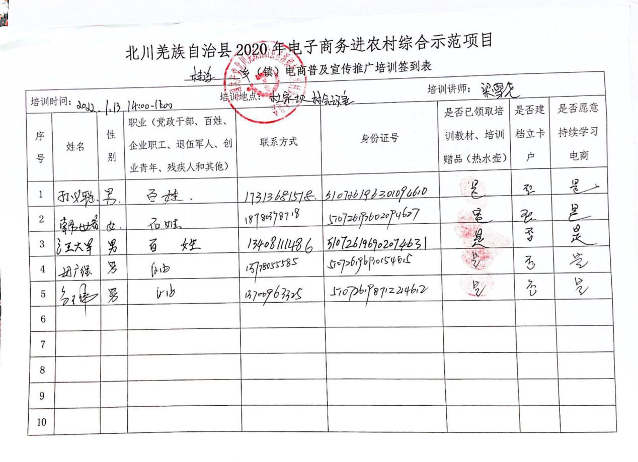 图片78.png
