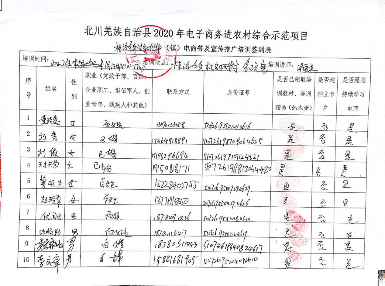 图片79.png