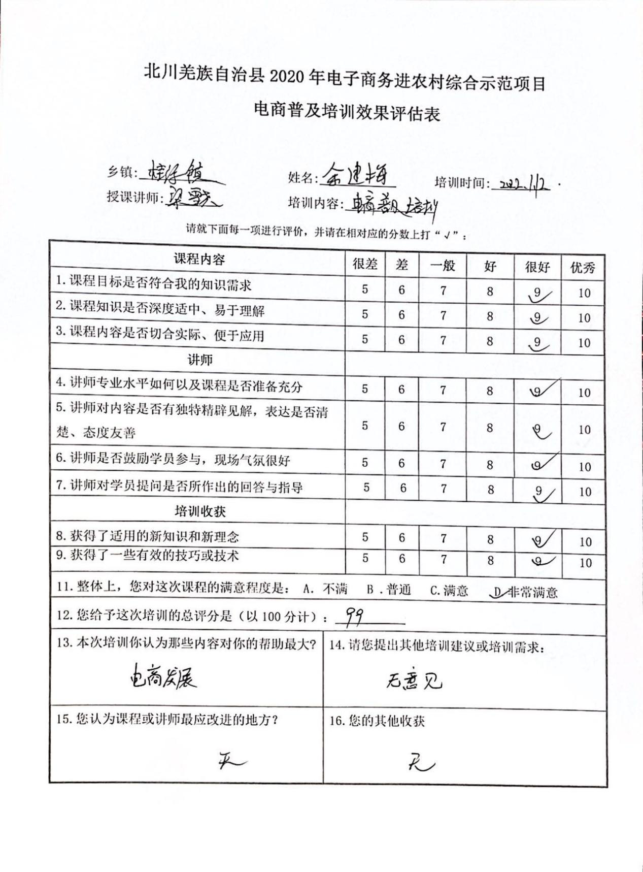 图片40.png
