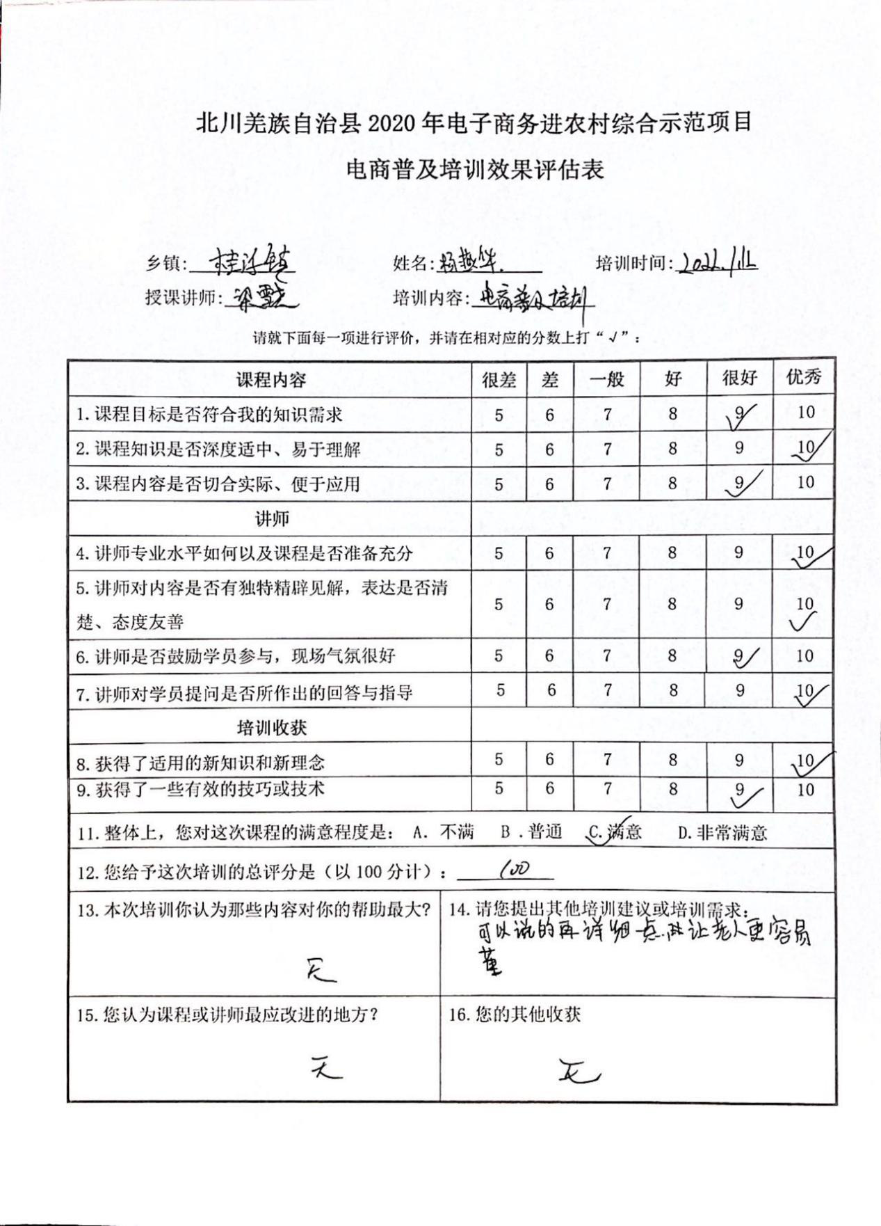 图片42.png