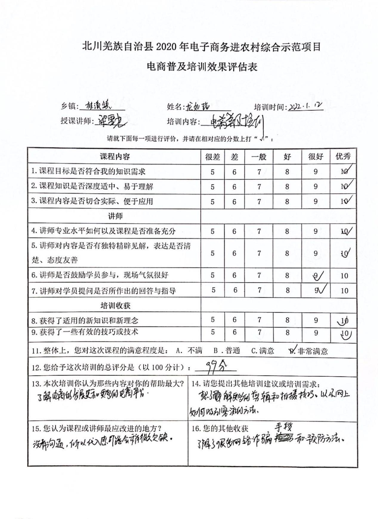 图片44.png