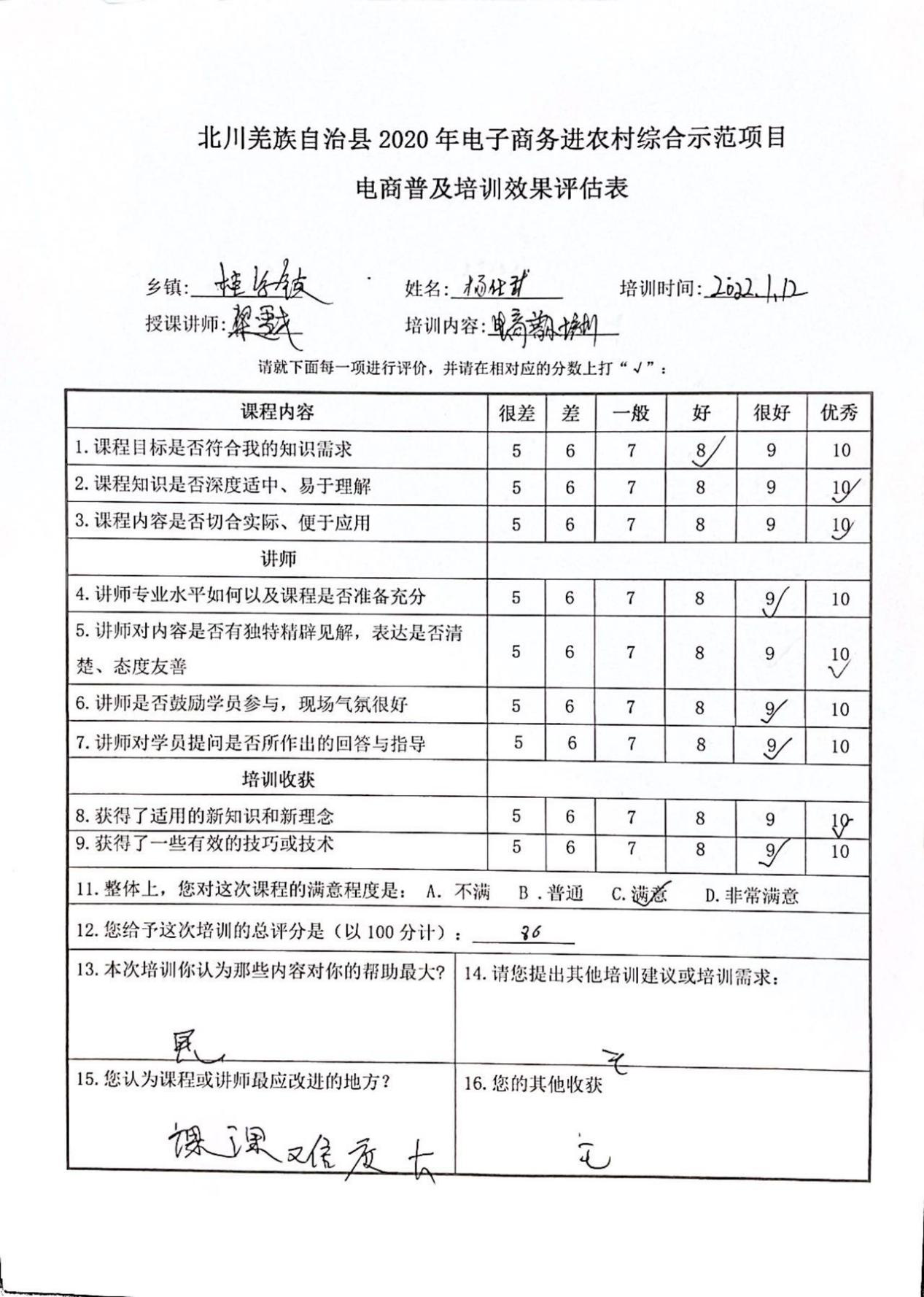 图片55.png