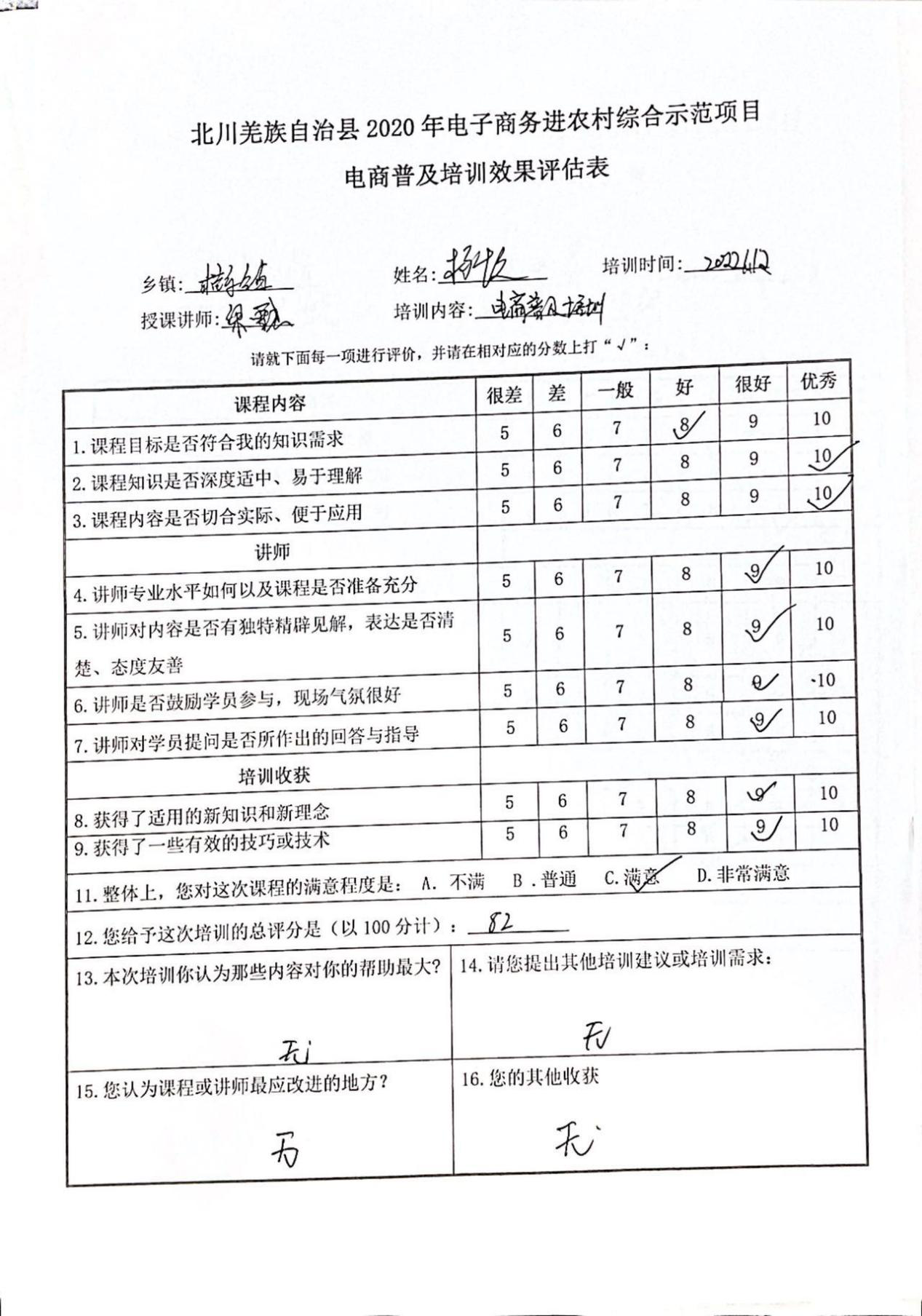 图片56.png