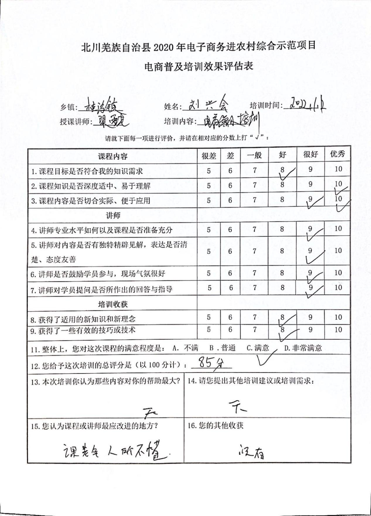 图片57.png