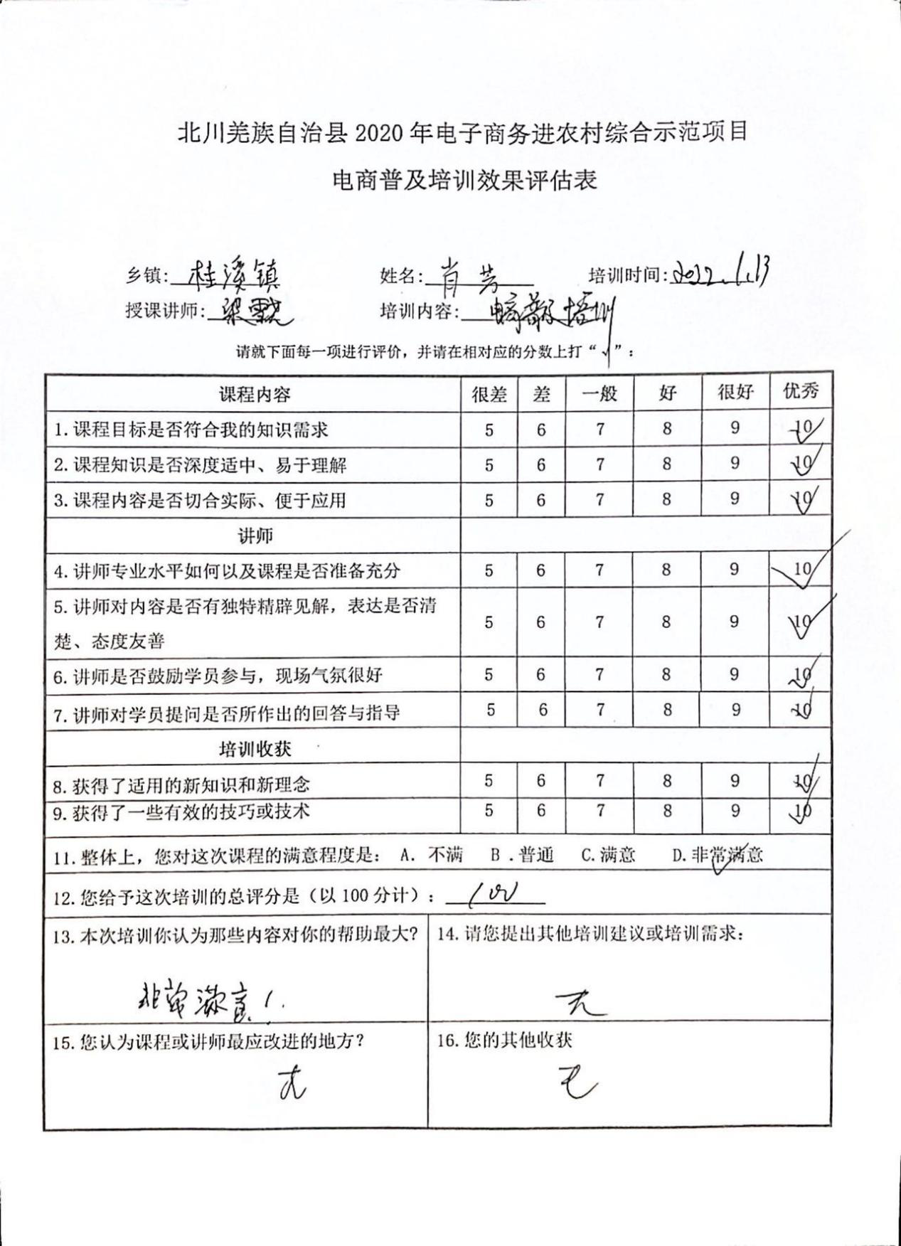 图片70.png