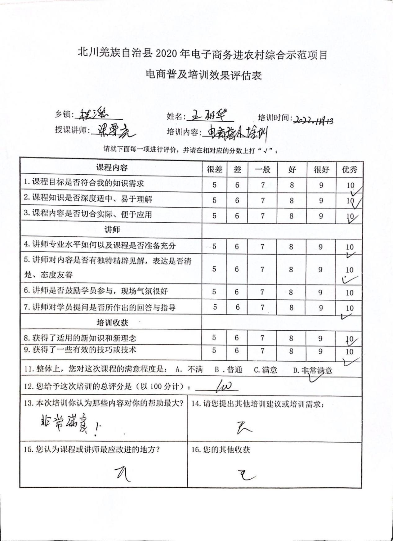 图片71.png