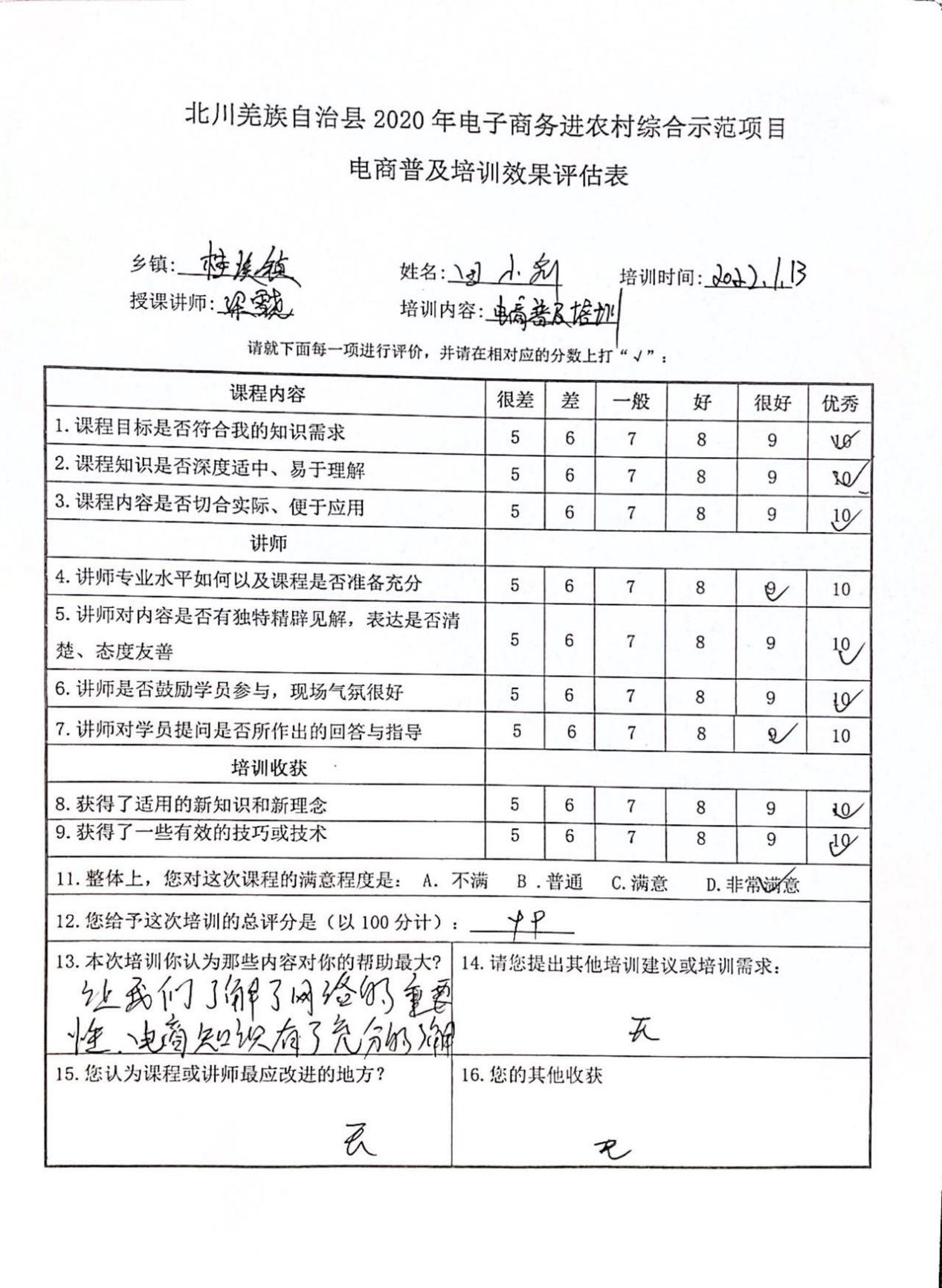 图片72.png