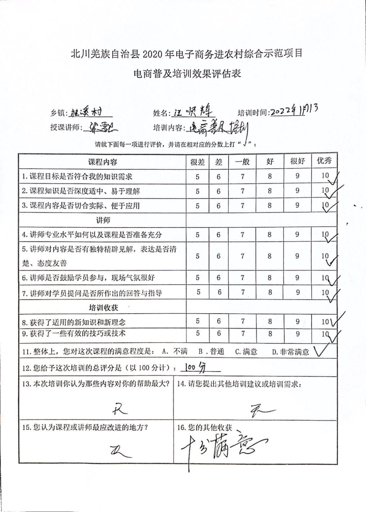图片73.png