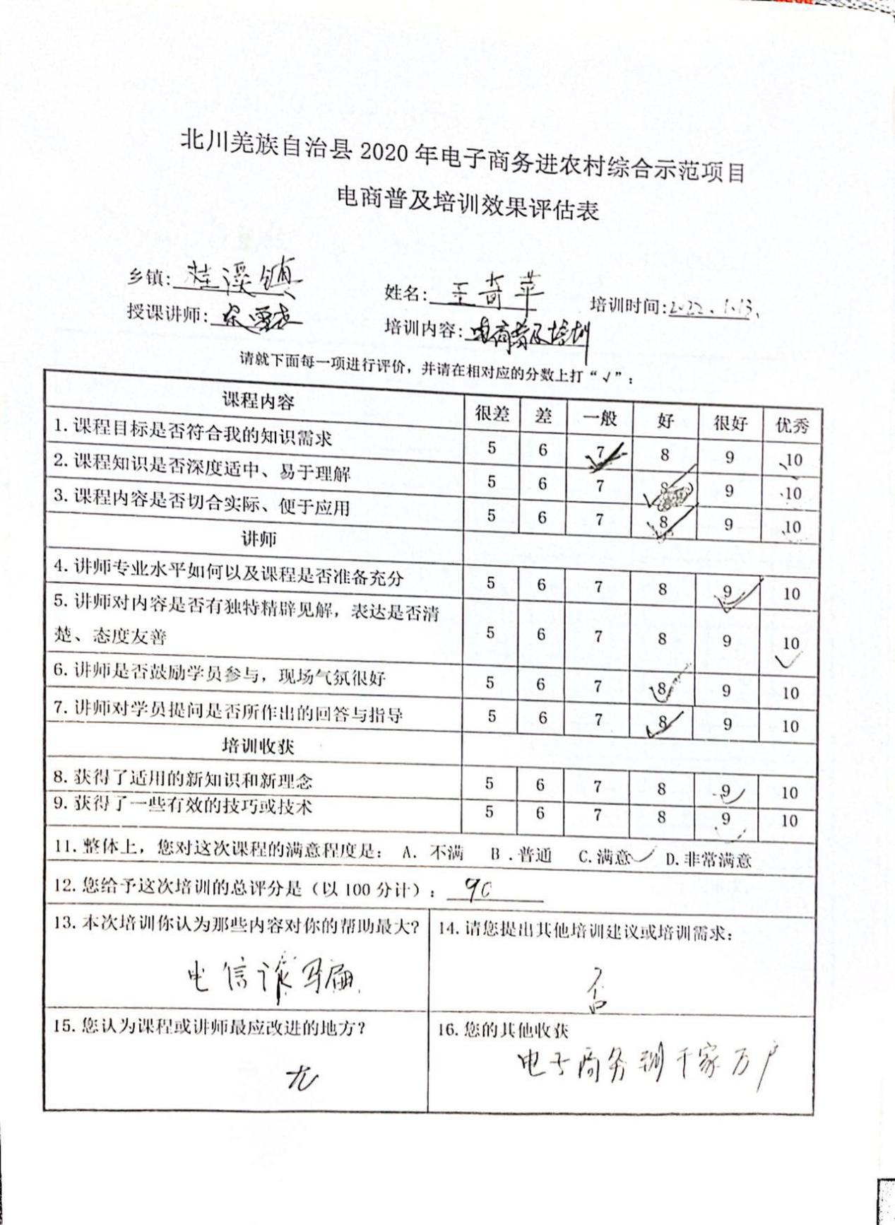 图片74.png