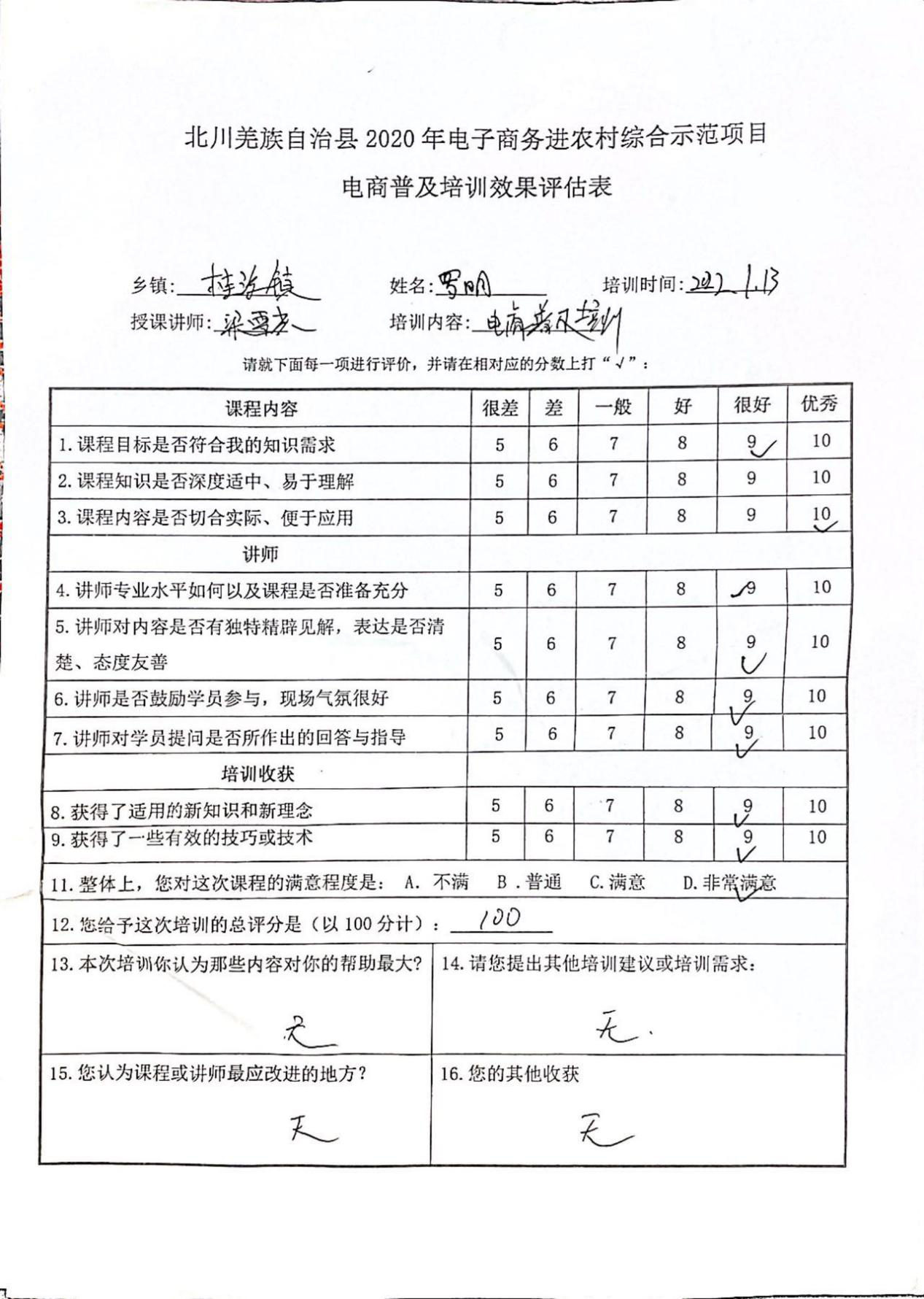 图片83.png