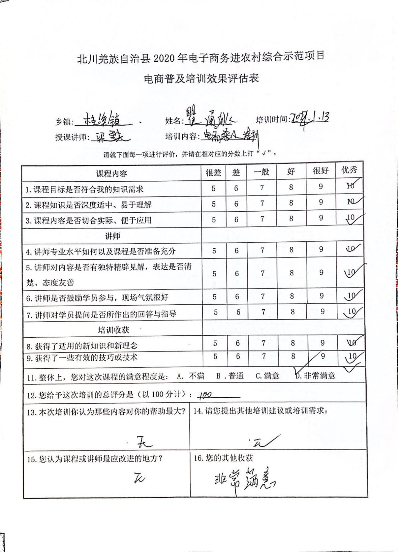 图片84.png