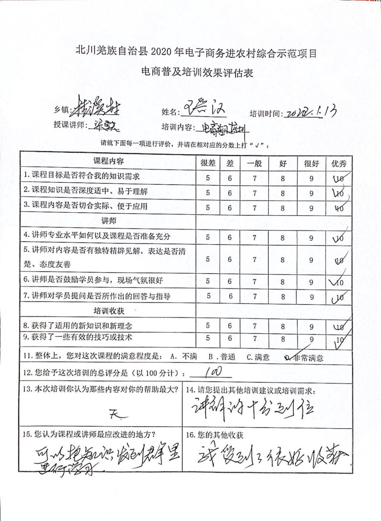 图片85.png