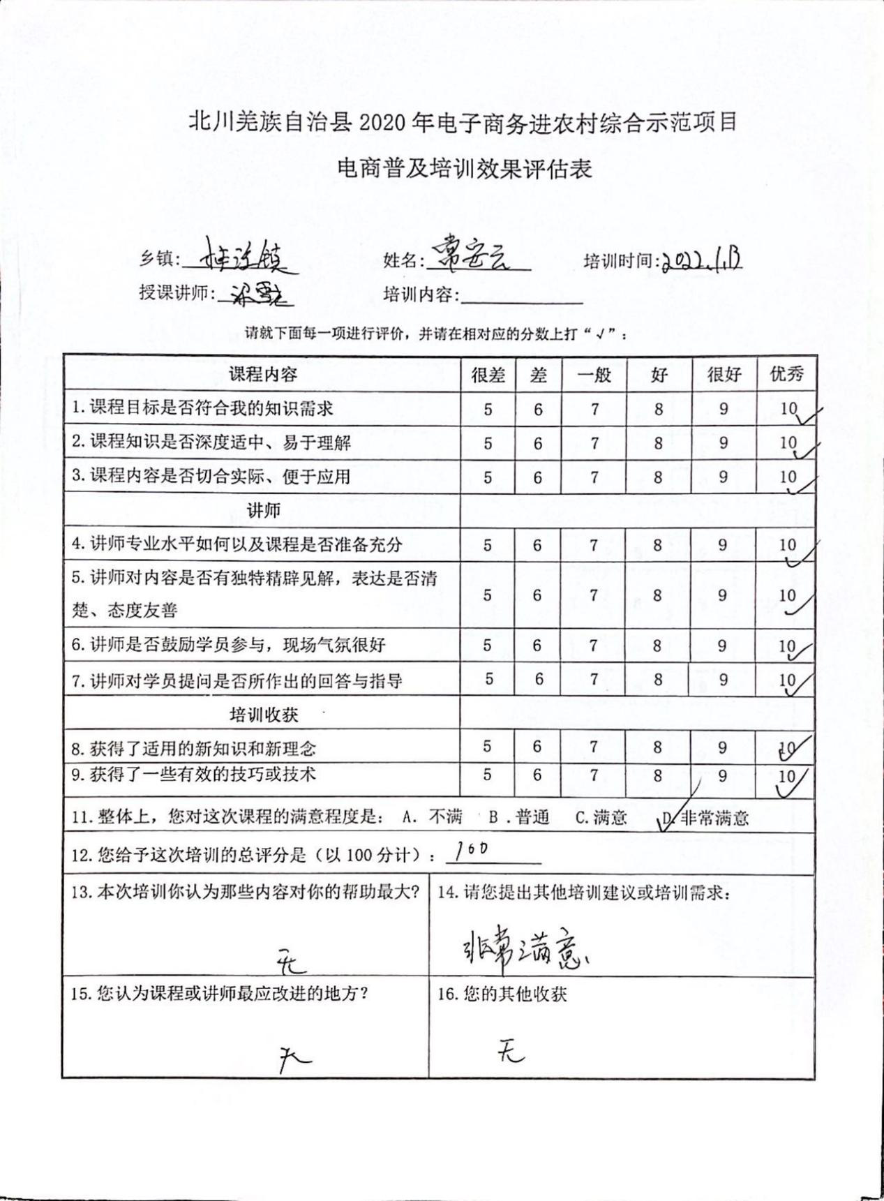 图片86.png