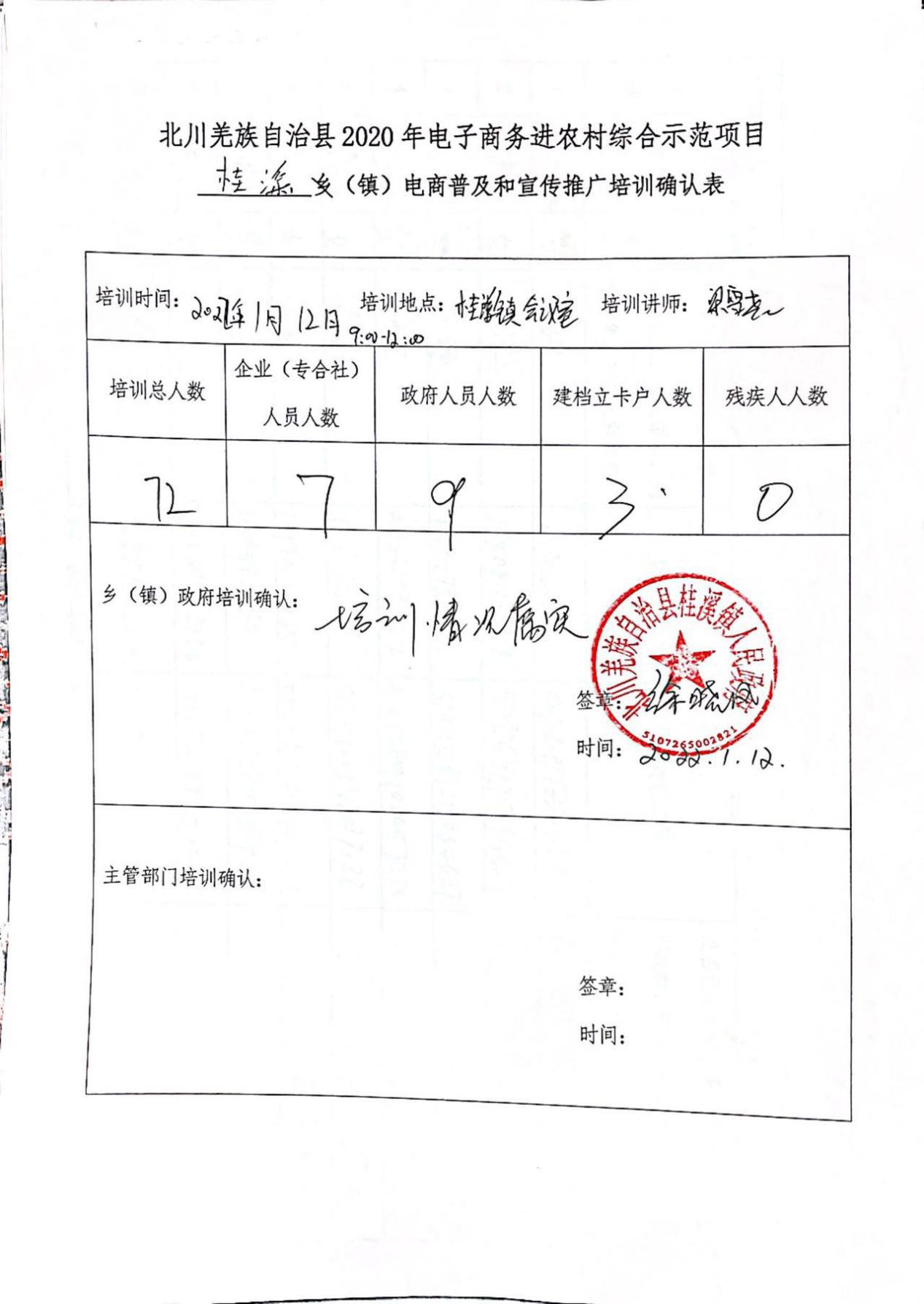 确认1.png
