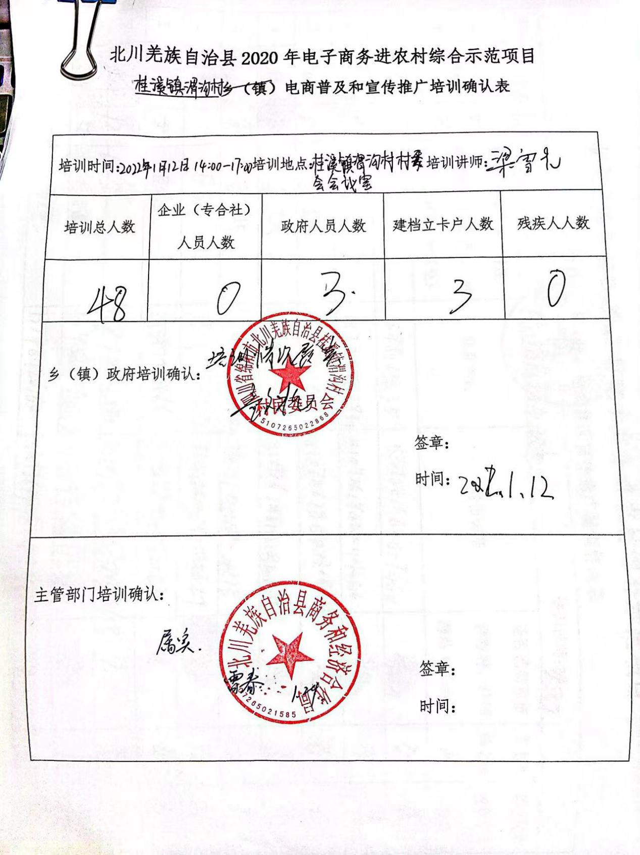 确认2.png
