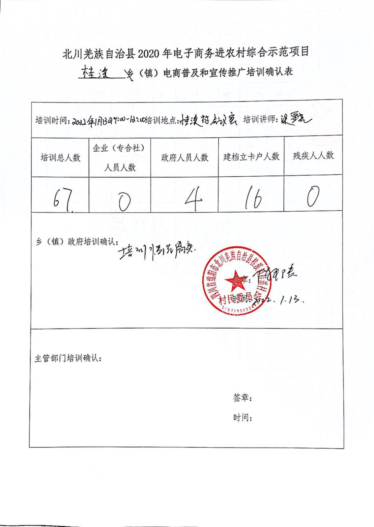 确认3.png