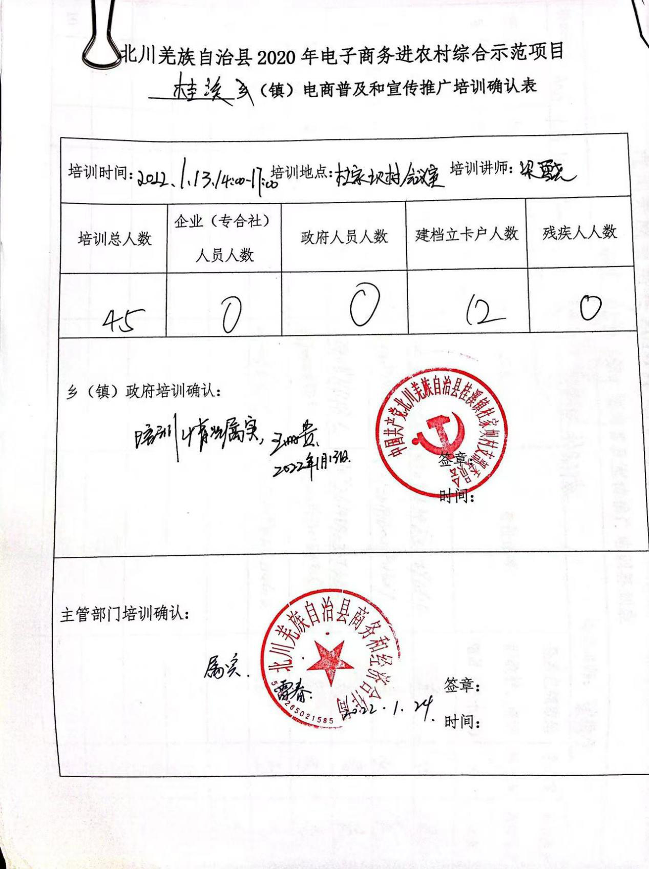 确认4.png