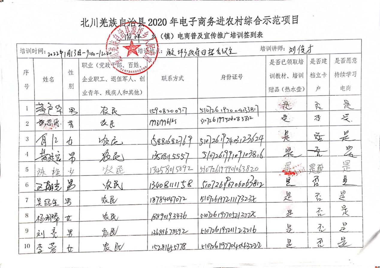 图片98.png