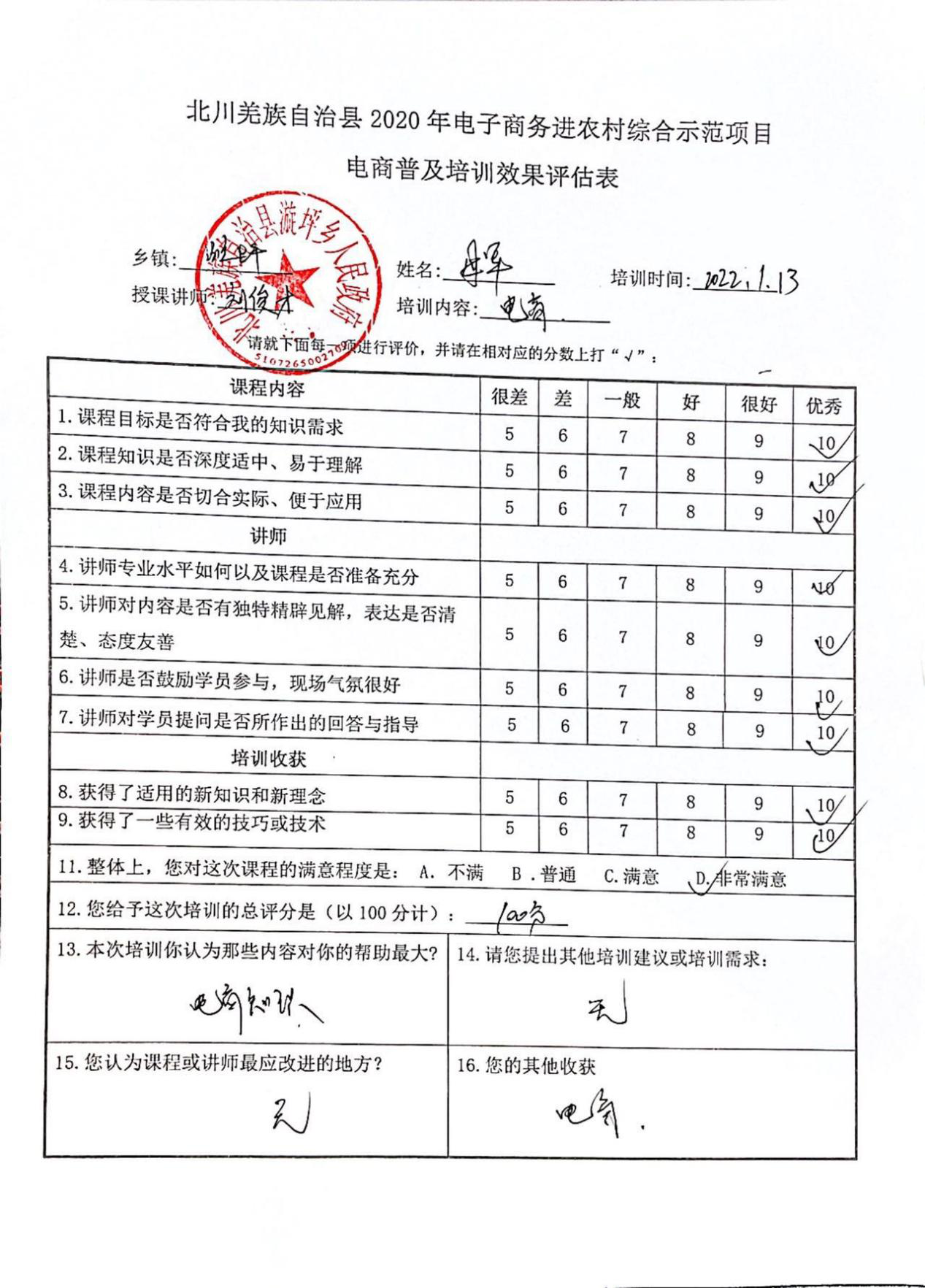 图片122.png