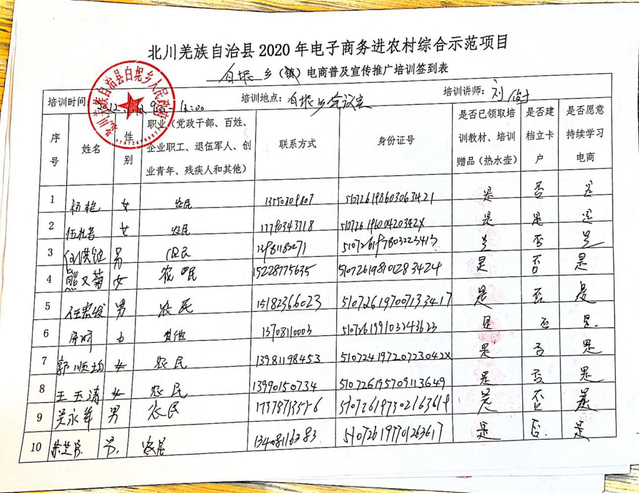 图片77.png