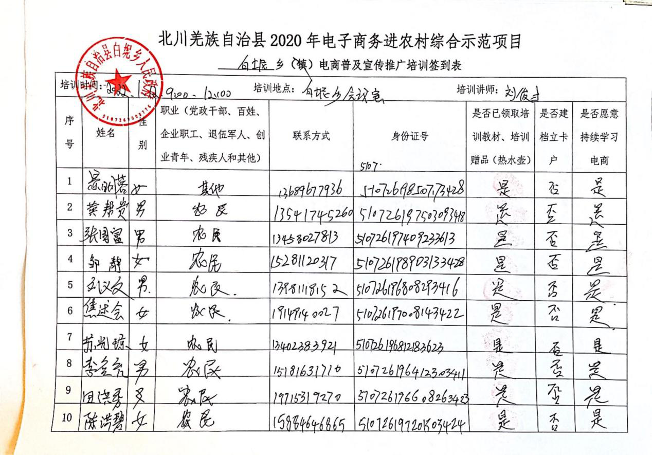 图片80.png