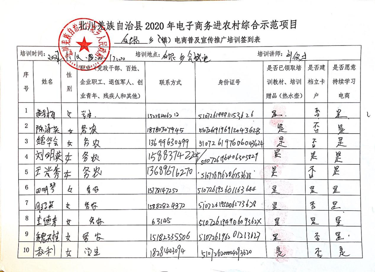 图片99.png