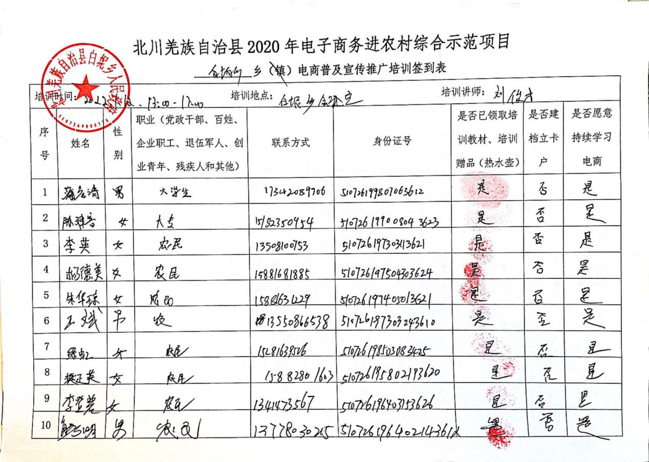 图片100.png