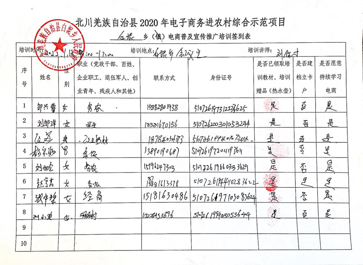 图片103.png