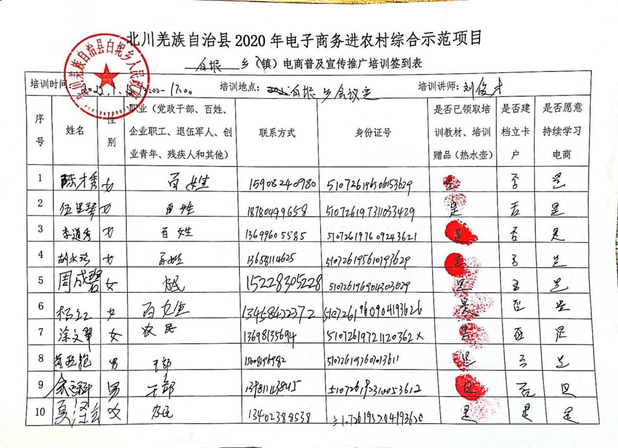 图片104.png