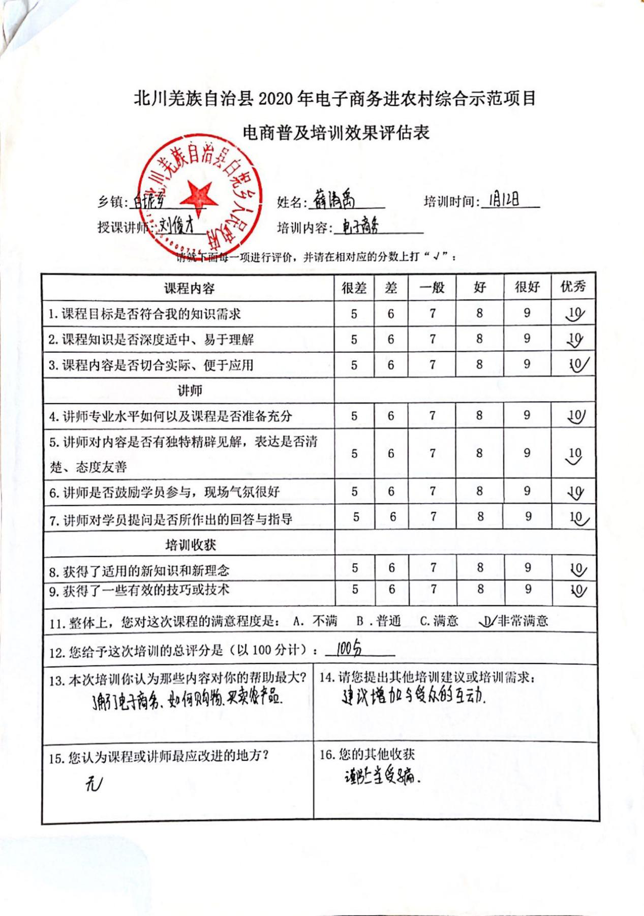 图片90.png