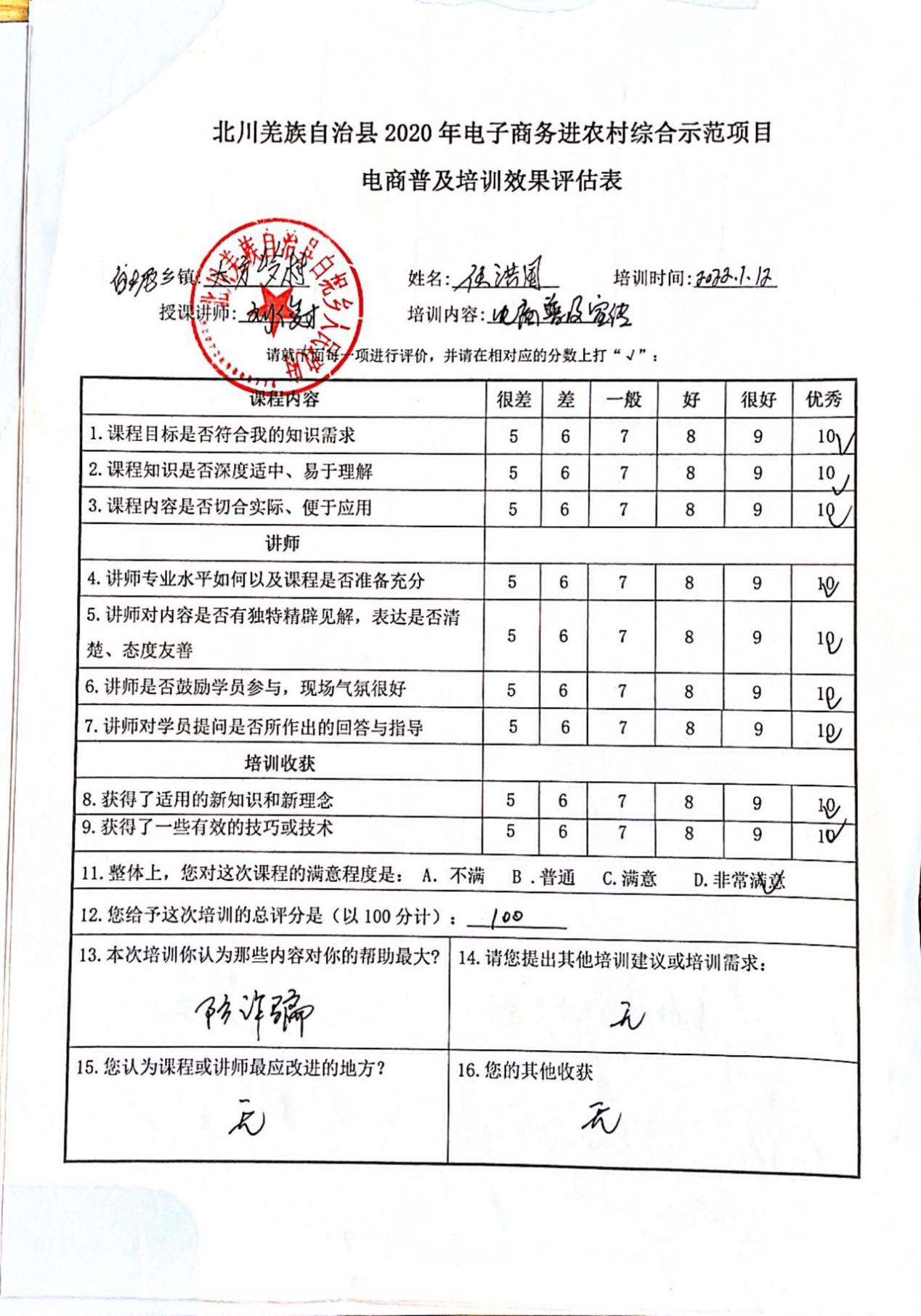 图片92.png