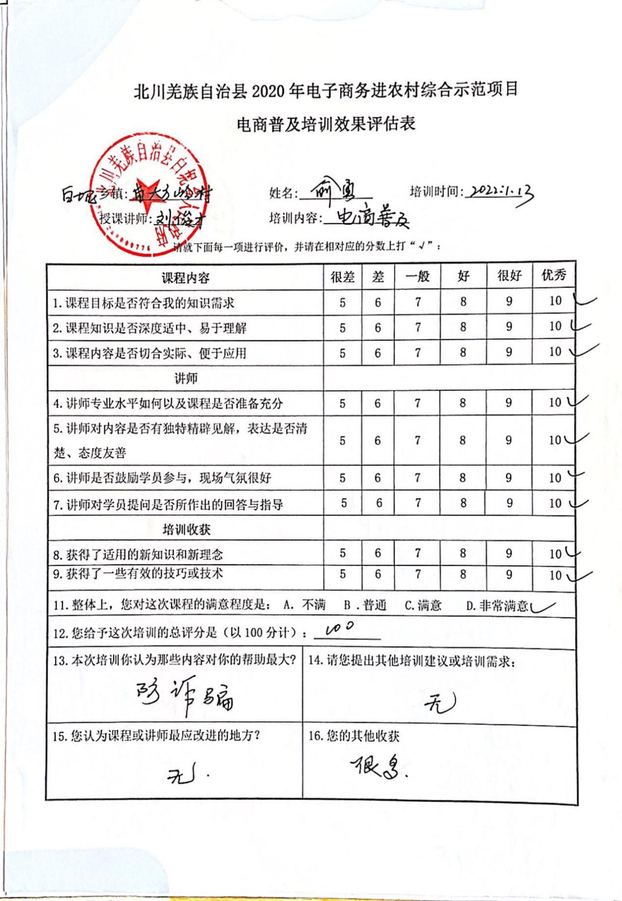 图片94.png