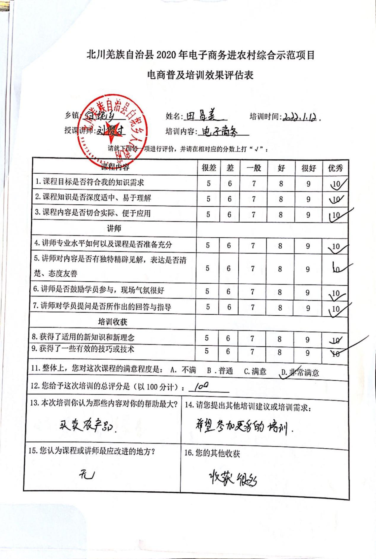 图片96.png