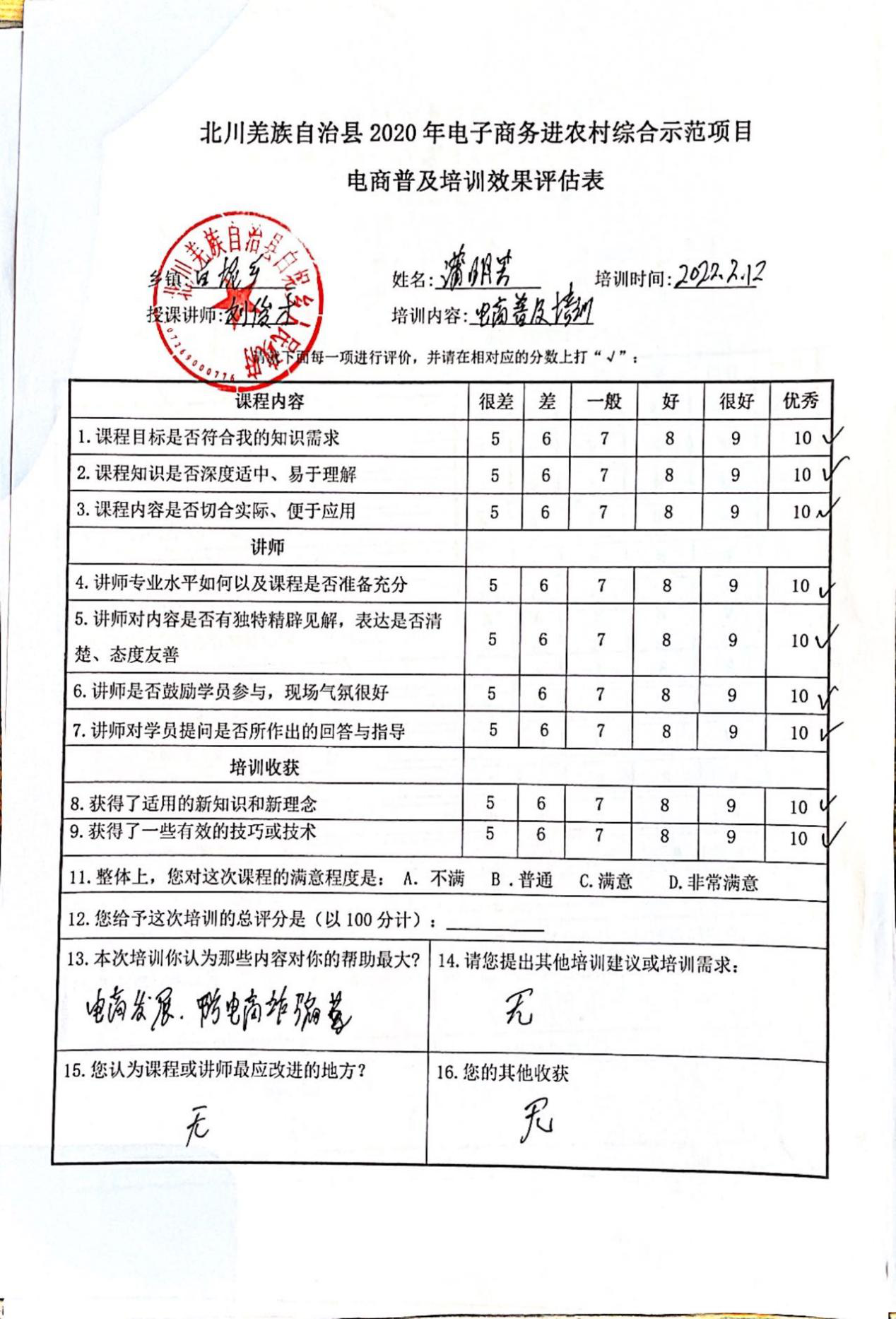 图片97.png