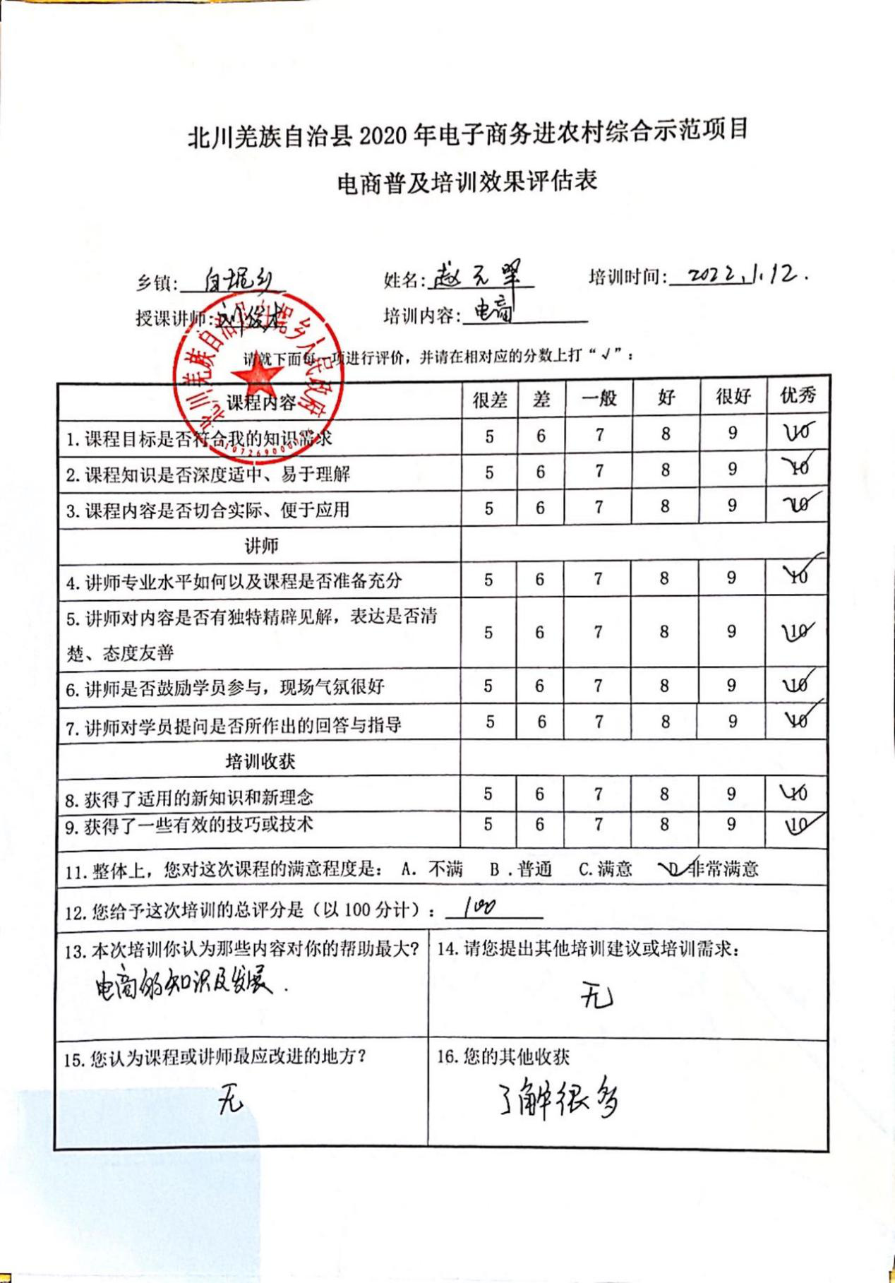 图片108.png