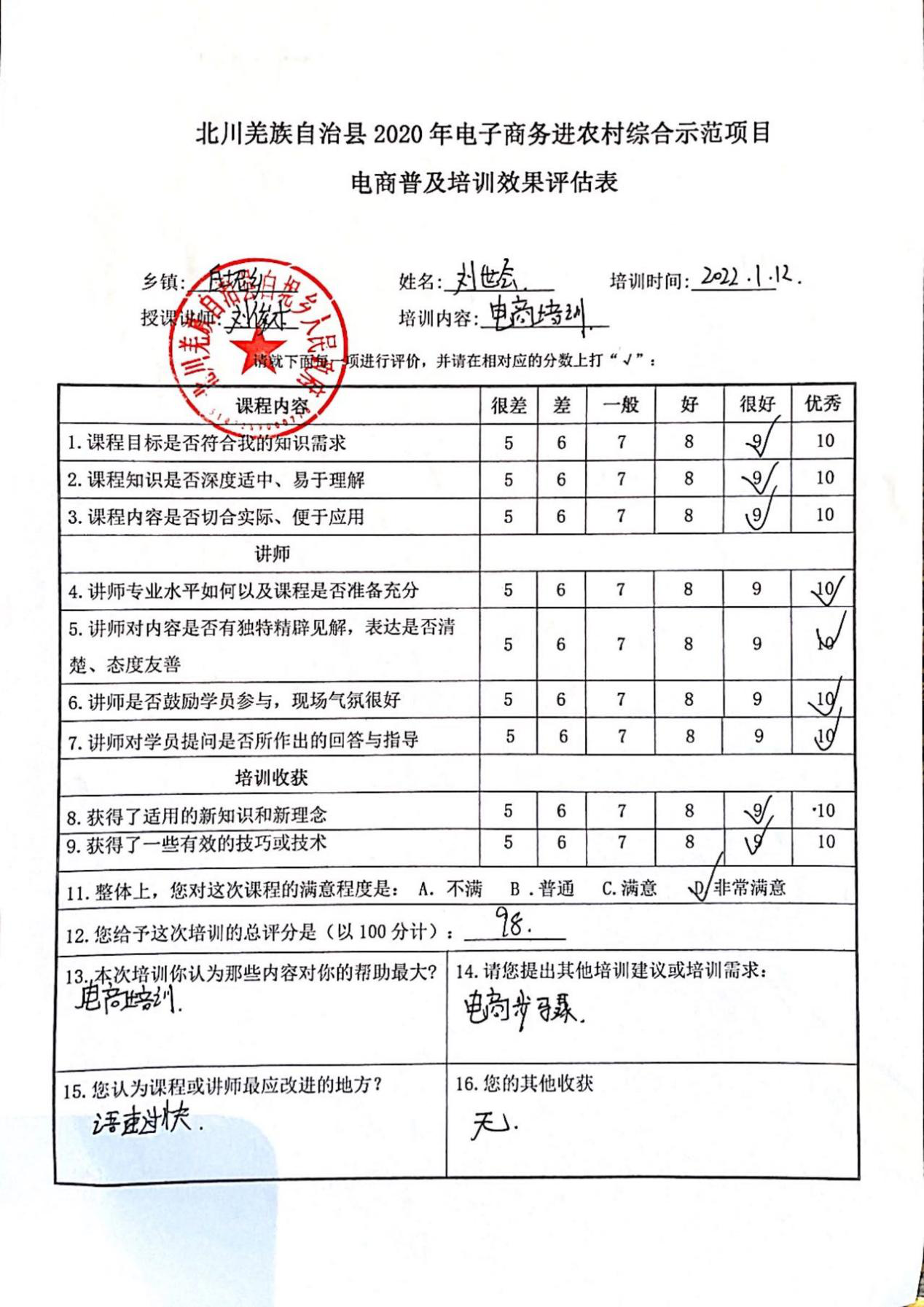 图片109.png