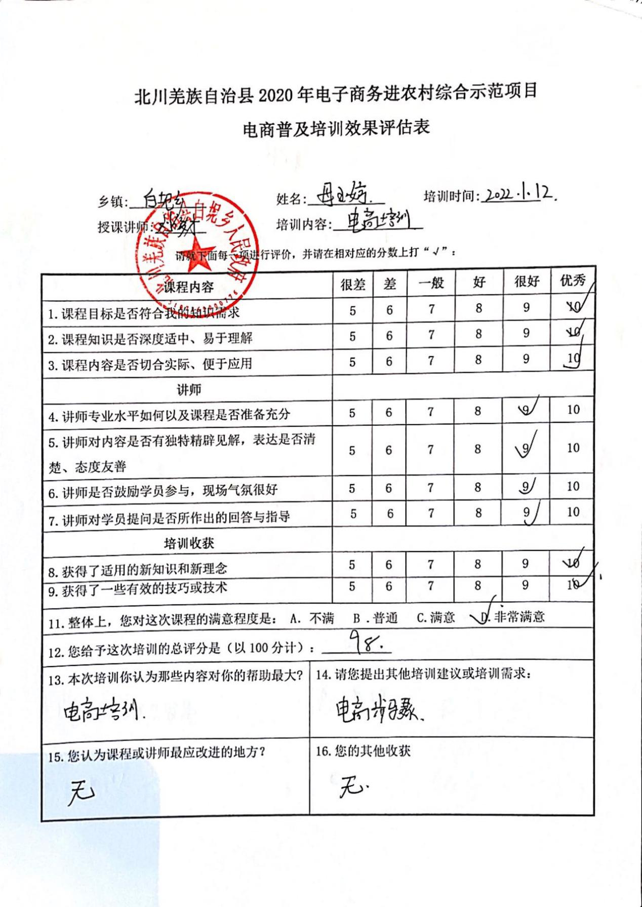 图片110.png