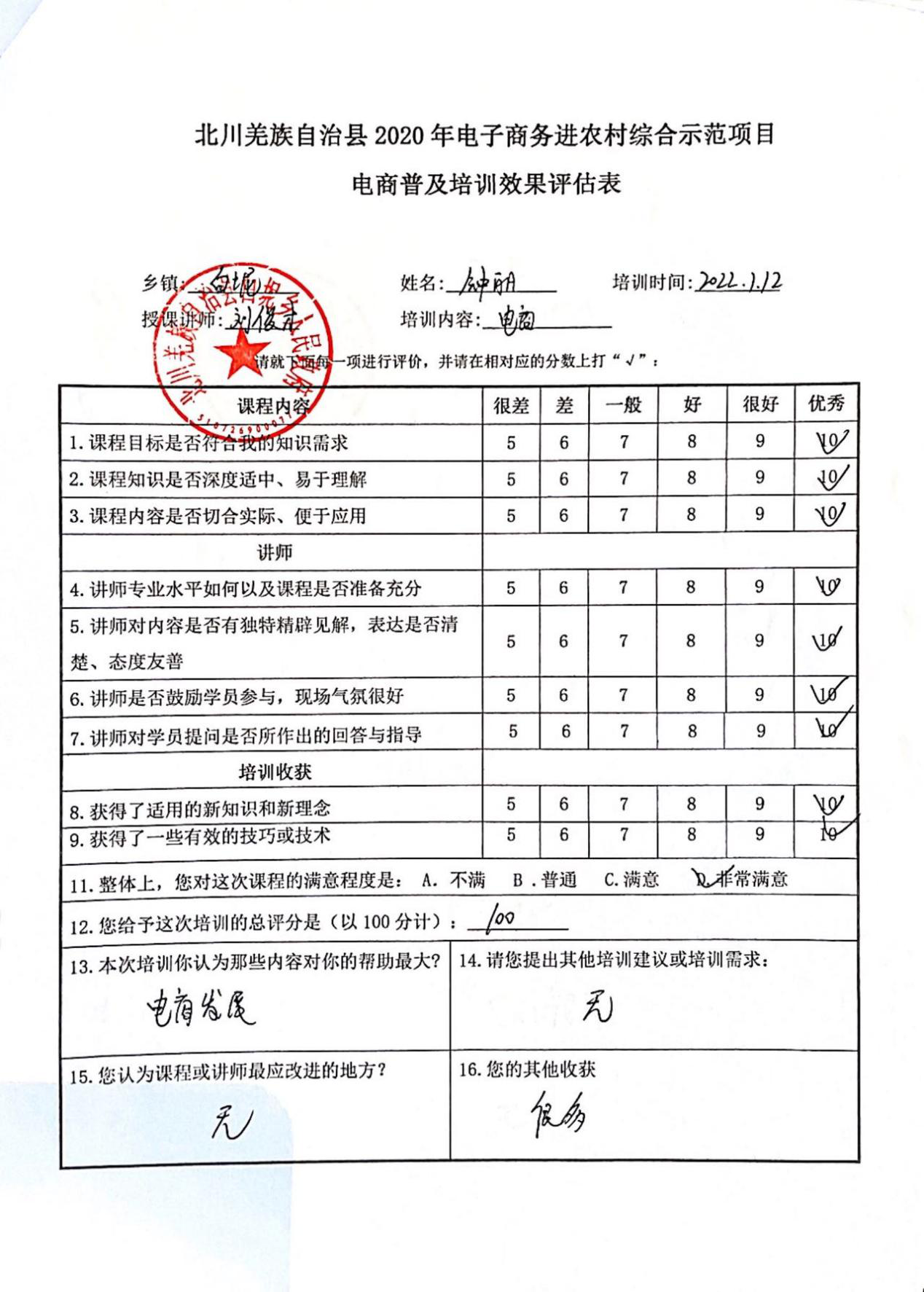 图片112.png
