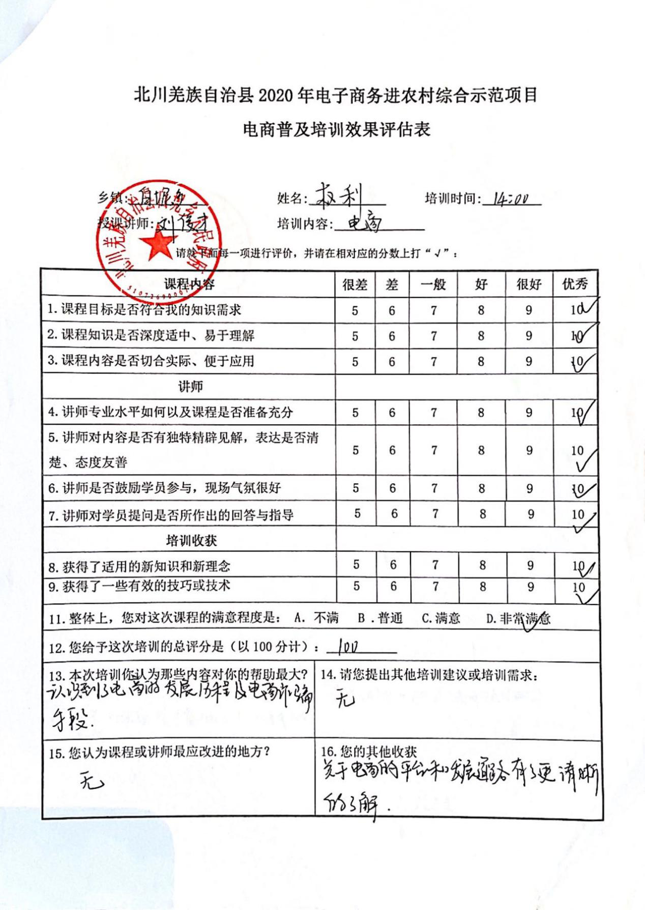 图片113.png