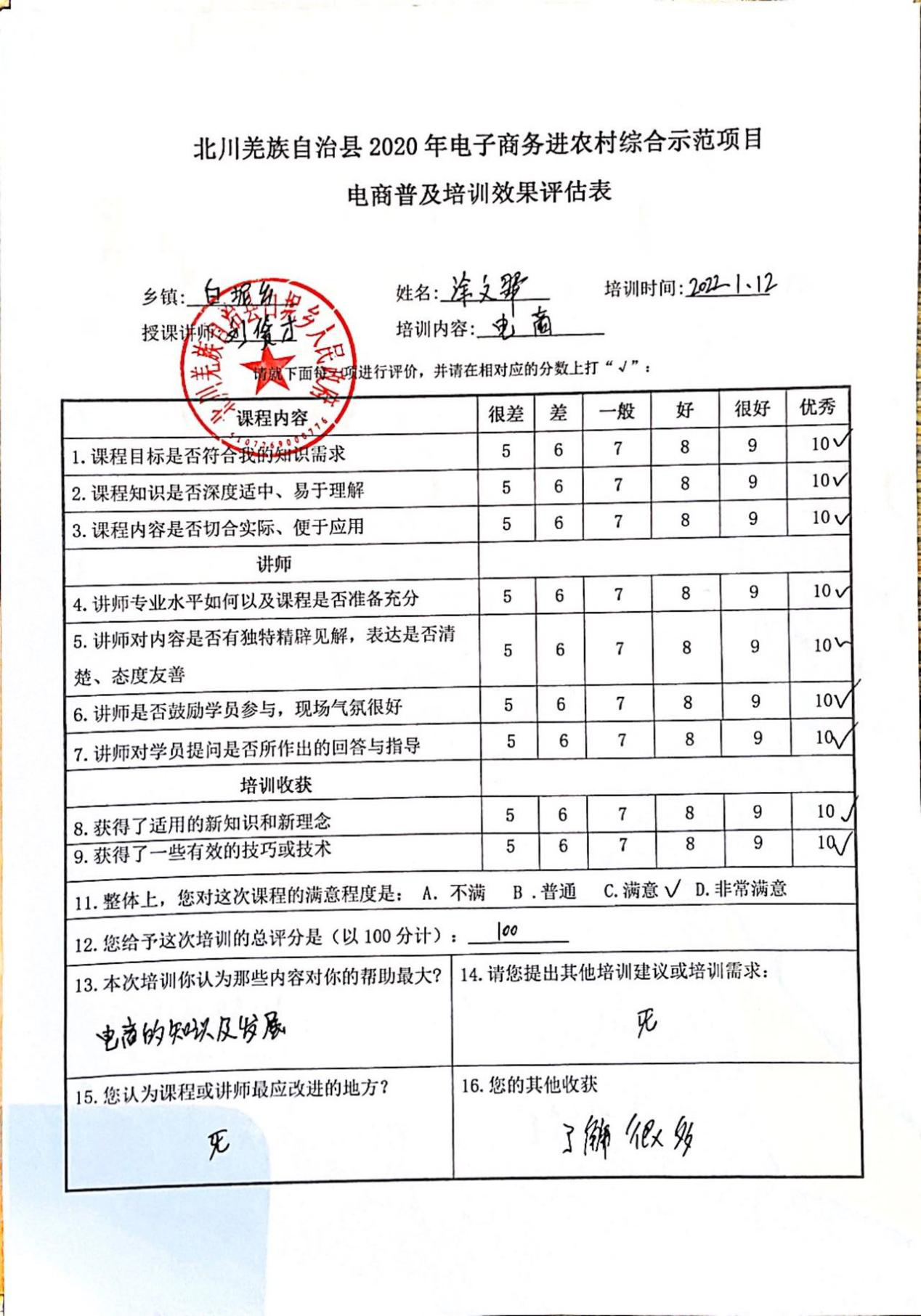 图片114.png