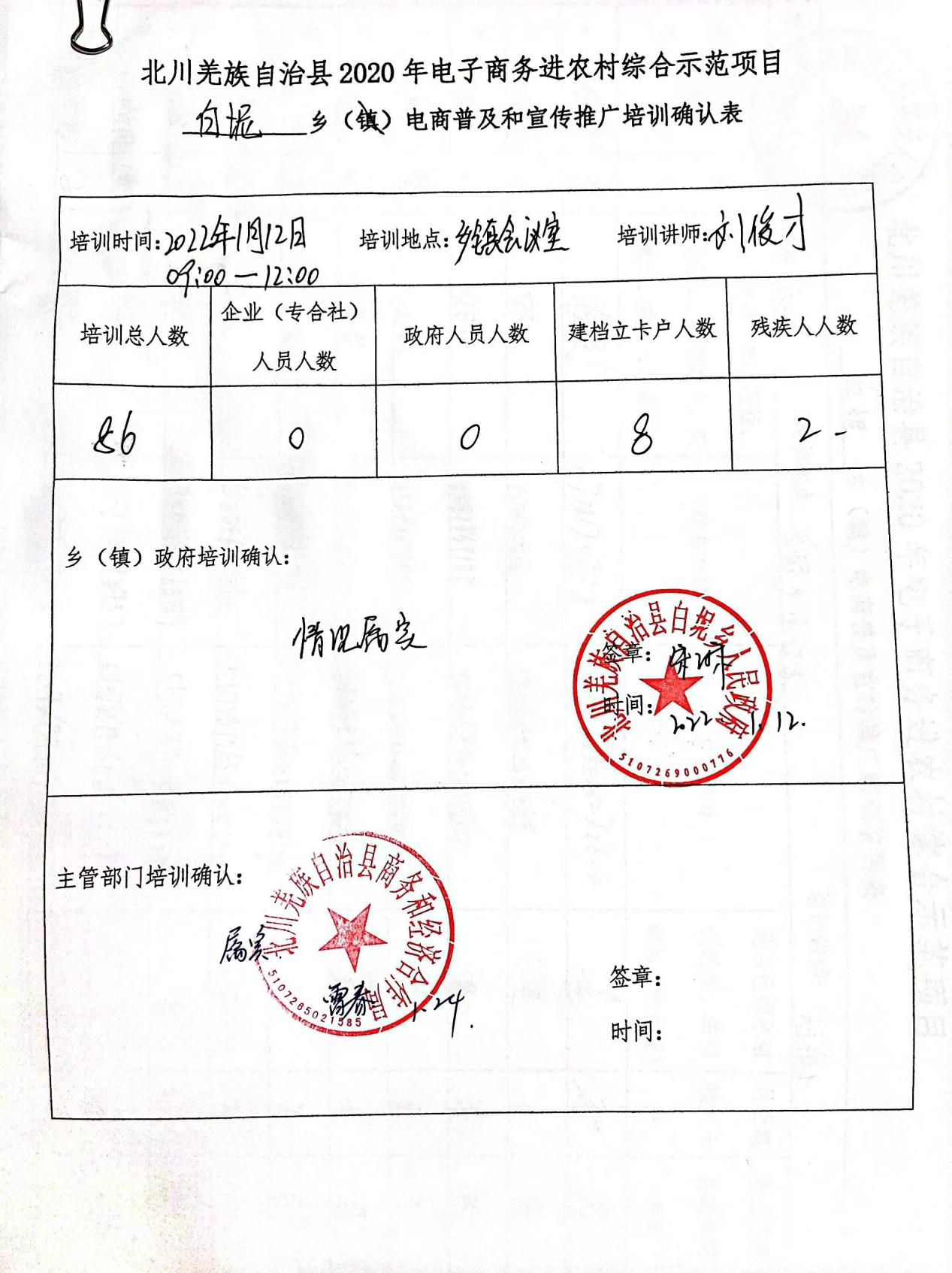 确认1.png